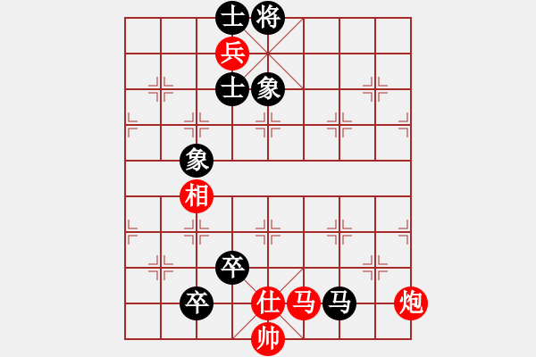 象棋棋譜圖片：13.pgn - 步數(shù)：160 