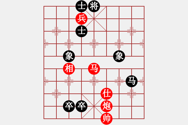 象棋棋譜圖片：13.pgn - 步數(shù)：170 