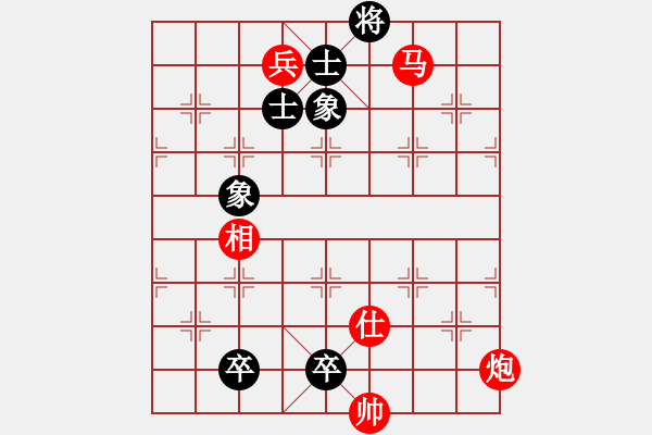 象棋棋譜圖片：13.pgn - 步數(shù)：180 