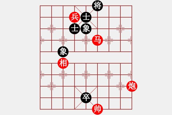 象棋棋譜圖片：13.pgn - 步數(shù)：187 