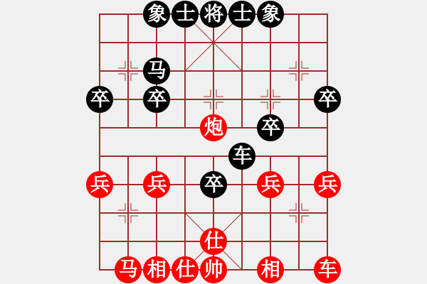 象棋棋譜圖片：13.pgn - 步數(shù)：30 