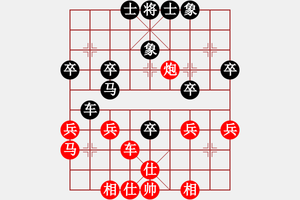 象棋棋譜圖片：13.pgn - 步數(shù)：40 