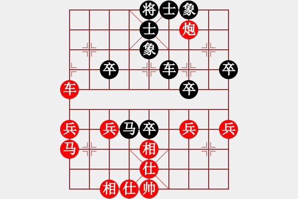 象棋棋譜圖片：13.pgn - 步數(shù)：50 