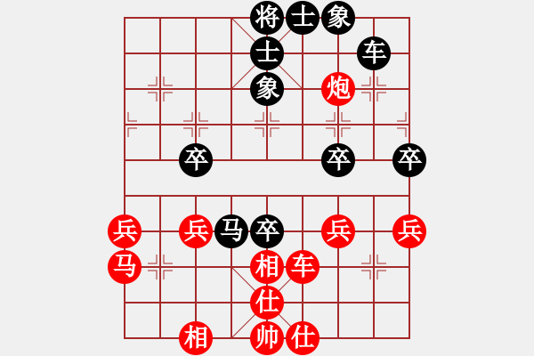 象棋棋譜圖片：13.pgn - 步數(shù)：70 