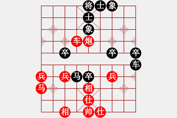 象棋棋譜圖片：13.pgn - 步數(shù)：80 