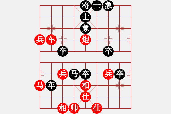 象棋棋譜圖片：13.pgn - 步數(shù)：90 