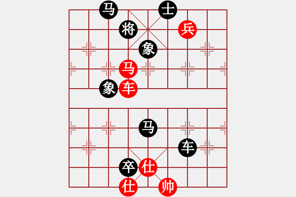 象棋棋譜圖片：中級(jí)（1）班第十六周 挑戰(zhàn)題2（車馬雙兵聯(lián)殺——多種殺法的運(yùn)用） - 步數(shù)：10 