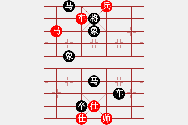 象棋棋譜圖片：中級(jí)（1）班第十六周 挑戰(zhàn)題2（車馬雙兵聯(lián)殺——多種殺法的運(yùn)用） - 步數(shù)：17 