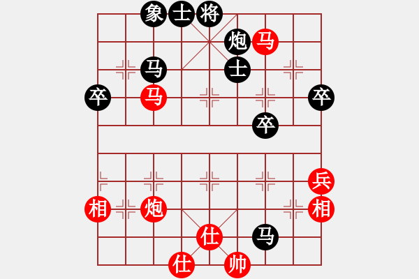 象棋棋譜圖片：風魔月將(5段)-勝-弗朗西斯(6段) - 步數(shù)：70 