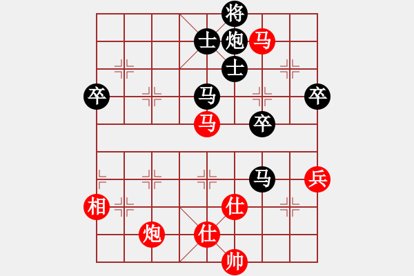 象棋棋譜圖片：風魔月將(5段)-勝-弗朗西斯(6段) - 步數(shù)：80 