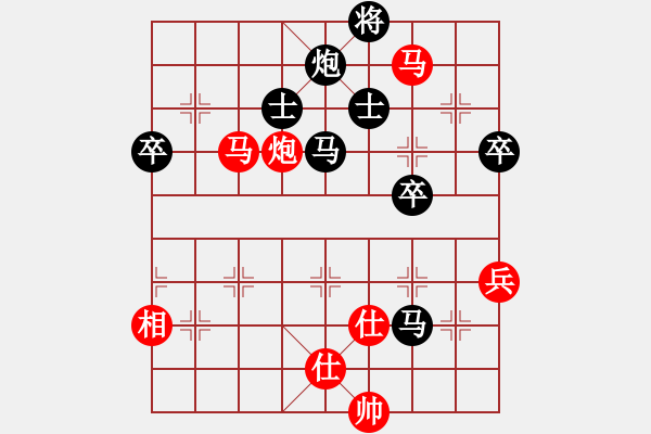 象棋棋譜圖片：風魔月將(5段)-勝-弗朗西斯(6段) - 步數(shù)：90 