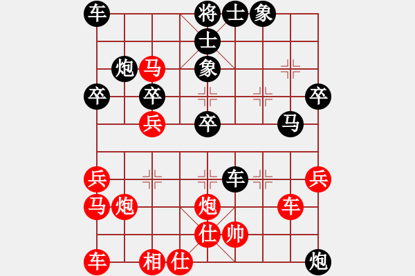 象棋棋譜圖片：遠在他鄉(xiāng)[346612405] -VS- 梟狼[489079887] - 步數(shù)：40 