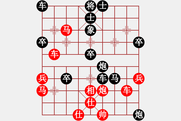 象棋棋譜圖片：遠在他鄉(xiāng)[346612405] -VS- 梟狼[489079887] - 步數(shù)：60 