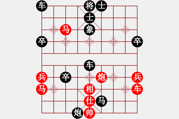 象棋棋譜圖片：遠在他鄉(xiāng)[346612405] -VS- 梟狼[489079887] - 步數(shù)：70 