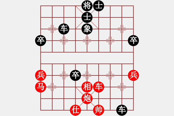 象棋棋譜圖片：遠在他鄉(xiāng)[346612405] -VS- 梟狼[489079887] - 步數(shù)：80 