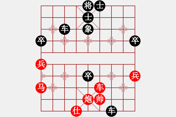 象棋棋譜圖片：遠在他鄉(xiāng)[346612405] -VS- 梟狼[489079887] - 步數(shù)：85 