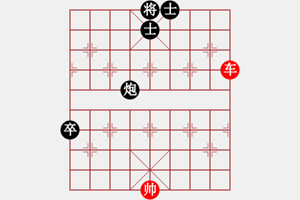 象棋棋譜圖片：第142局 一車巧勝炮卒雙士 - 步數(shù)：0 