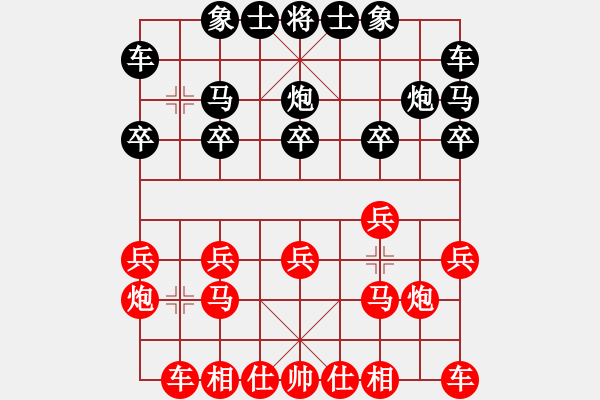 象棋棋譜圖片：探囊取物爾(8星)-勝-石榴(9星) - 步數(shù)：10 