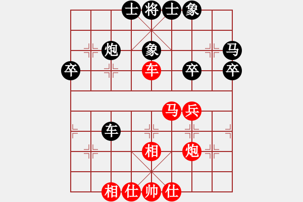 象棋棋譜圖片：探囊取物爾(8星)-勝-石榴(9星) - 步數(shù)：40 