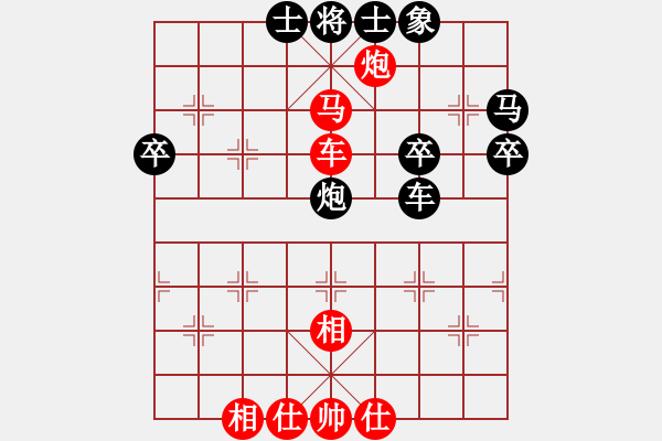 象棋棋譜圖片：探囊取物爾(8星)-勝-石榴(9星) - 步數(shù)：50 