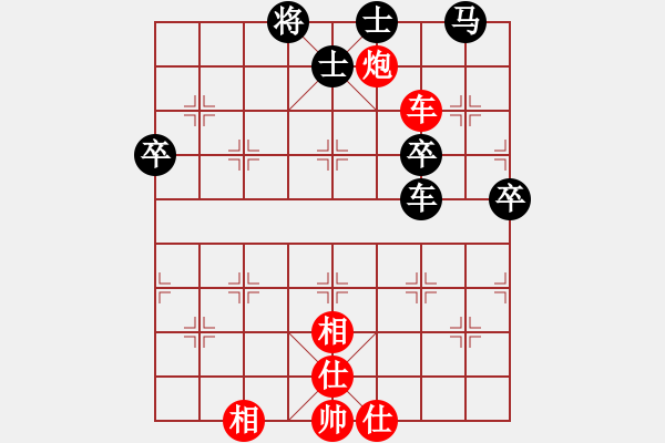 象棋棋譜圖片：探囊取物爾(8星)-勝-石榴(9星) - 步數(shù)：60 