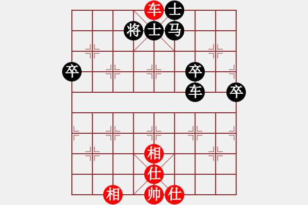 象棋棋譜圖片：探囊取物爾(8星)-勝-石榴(9星) - 步數(shù)：65 