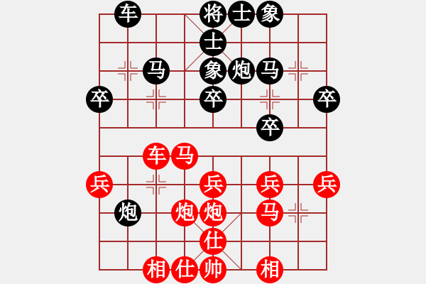 象棋棋譜圖片：許文學     先和 洪智       - 步數(shù)：30 