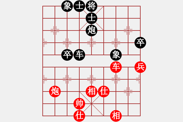 象棋棋譜圖片：越南 宗室日新 負(fù) 越南 鄭亞生 - 步數(shù)：100 