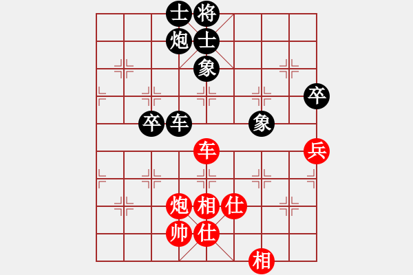 象棋棋譜圖片：越南 宗室日新 負(fù) 越南 鄭亞生 - 步數(shù)：106 