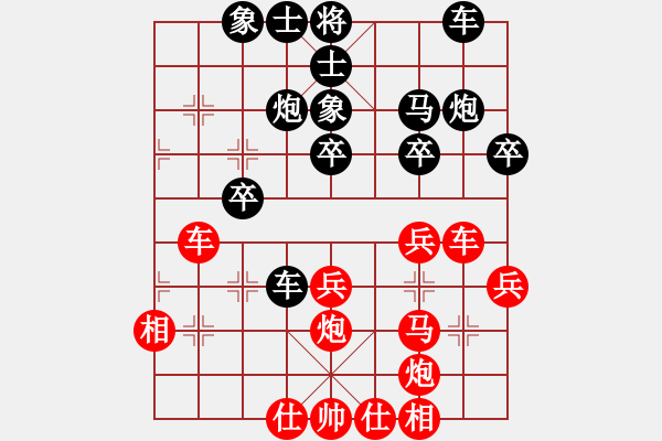 象棋棋譜圖片：越南 宗室日新 負(fù) 越南 鄭亞生 - 步數(shù)：30 