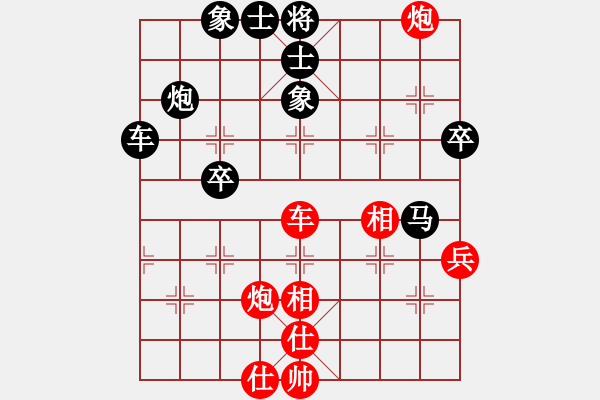 象棋棋譜圖片：越南 宗室日新 負(fù) 越南 鄭亞生 - 步數(shù)：70 