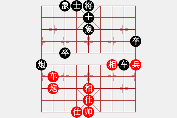 象棋棋譜圖片：越南 宗室日新 負(fù) 越南 鄭亞生 - 步數(shù)：80 