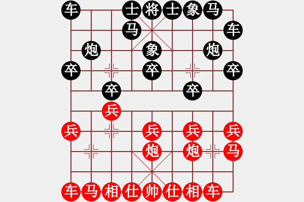 象棋棋譜圖片：初學(xué)者之一(9段)-負-明燈再現(xiàn)(7段) - 步數(shù)：10 