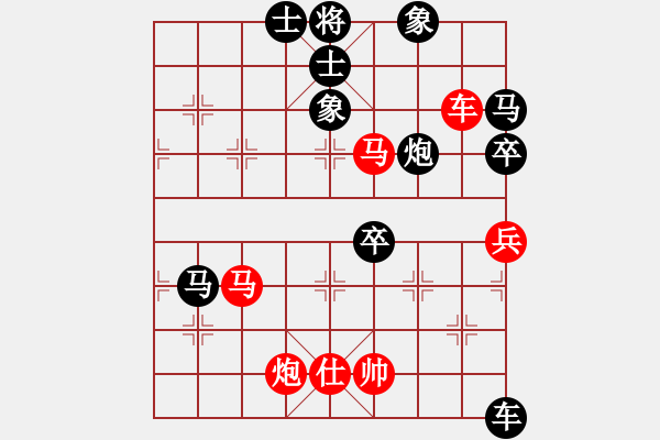 象棋棋譜圖片：初學(xué)者之一(9段)-負-明燈再現(xiàn)(7段) - 步數(shù)：100 