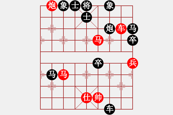 象棋棋譜圖片：初學(xué)者之一(9段)-負-明燈再現(xiàn)(7段) - 步數(shù)：110 