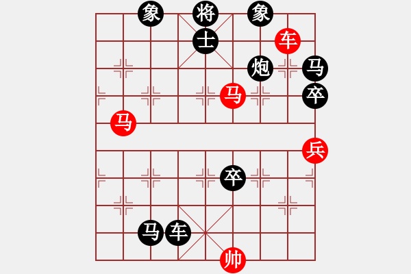 象棋棋譜圖片：初學(xué)者之一(9段)-負-明燈再現(xiàn)(7段) - 步數(shù)：120 