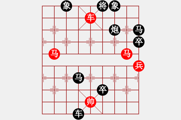 象棋棋譜圖片：初學(xué)者之一(9段)-負-明燈再現(xiàn)(7段) - 步數(shù)：128 