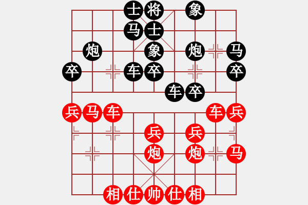 象棋棋譜圖片：初學(xué)者之一(9段)-負-明燈再現(xiàn)(7段) - 步數(shù)：30 