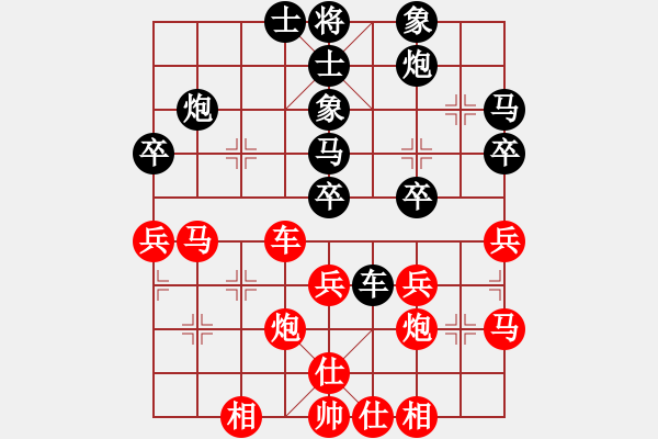 象棋棋譜圖片：初學(xué)者之一(9段)-負-明燈再現(xiàn)(7段) - 步數(shù)：40 