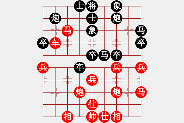 象棋棋譜圖片：初學(xué)者之一(9段)-負-明燈再現(xiàn)(7段) - 步數(shù)：50 