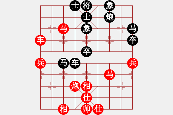 象棋棋譜圖片：初學(xué)者之一(9段)-負-明燈再現(xiàn)(7段) - 步數(shù)：60 