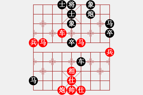 象棋棋譜圖片：初學(xué)者之一(9段)-負-明燈再現(xiàn)(7段) - 步數(shù)：70 