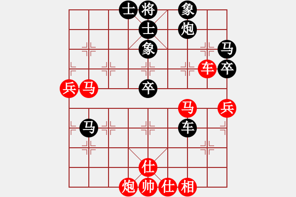 象棋棋譜圖片：初學(xué)者之一(9段)-負-明燈再現(xiàn)(7段) - 步數(shù)：80 