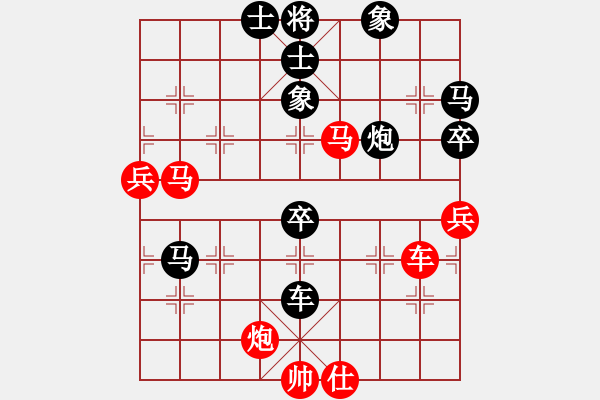 象棋棋譜圖片：初學(xué)者之一(9段)-負-明燈再現(xiàn)(7段) - 步數(shù)：90 