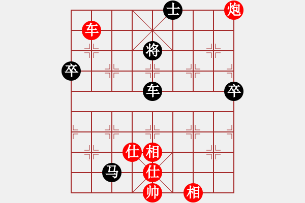 象棋棋譜圖片：為愛旅行(月將)-和-殺你嗎貨佬(9段) - 步數(shù)：100 