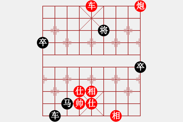 象棋棋譜圖片：為愛旅行(月將)-和-殺你嗎貨佬(9段) - 步數(shù)：110 