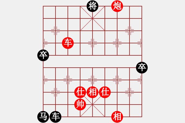 象棋棋譜圖片：為愛旅行(月將)-和-殺你嗎貨佬(9段) - 步數(shù)：120 