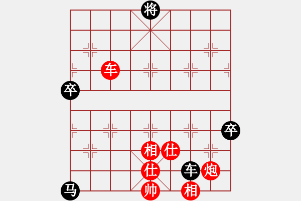 象棋棋譜圖片：為愛旅行(月將)-和-殺你嗎貨佬(9段) - 步數(shù)：130 