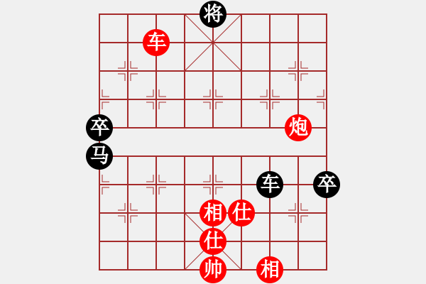 象棋棋譜圖片：為愛旅行(月將)-和-殺你嗎貨佬(9段) - 步數(shù)：140 