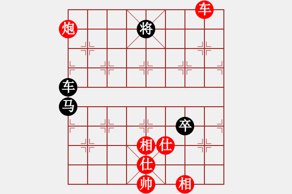 象棋棋譜圖片：為愛旅行(月將)-和-殺你嗎貨佬(9段) - 步數(shù)：150 